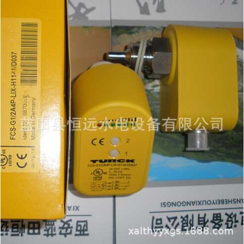 冷却水双向示流器FCT-G1/2A4P-AP8X-H1141流量开关