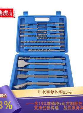 电锤钻头套装  电锤钻头圆柄凿子塑盒套装 17PCS drill bit set