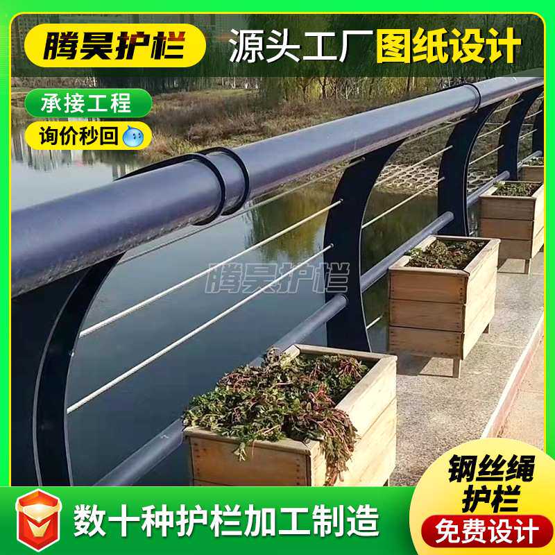 缆索景区防护栏 钢丝绳护栏不锈钢钢索安全栏 景区河道绳索护栏