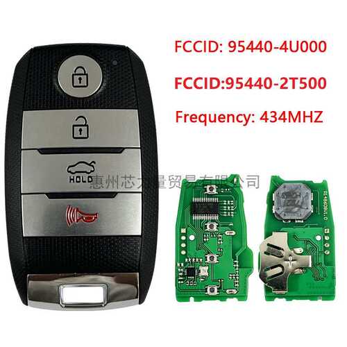 适用起亚4键钥匙 95440-2T500/4U000 PCF7952.433MHZ.SY5XMFNA433