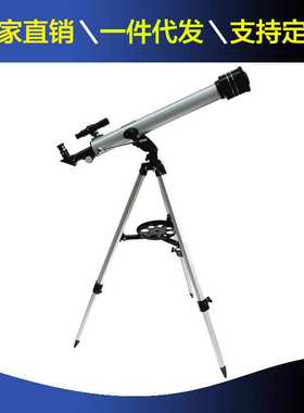 60700天文望远镜F70060M天文望远镜 单筒望远镜
