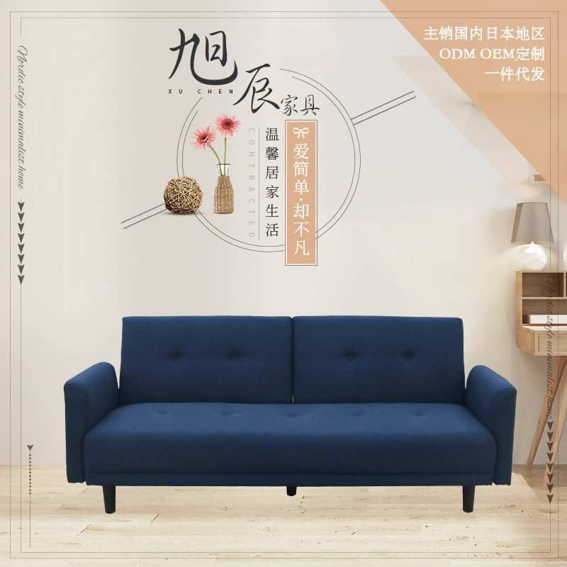 厂家 简约沙发床 北欧风舒适双人位沙发 双人位沙发床靠窗