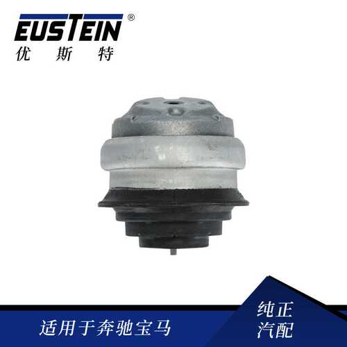 2302400117发动机支架胶垫前桥左右机脚胶适用于奔驰W211S211R230