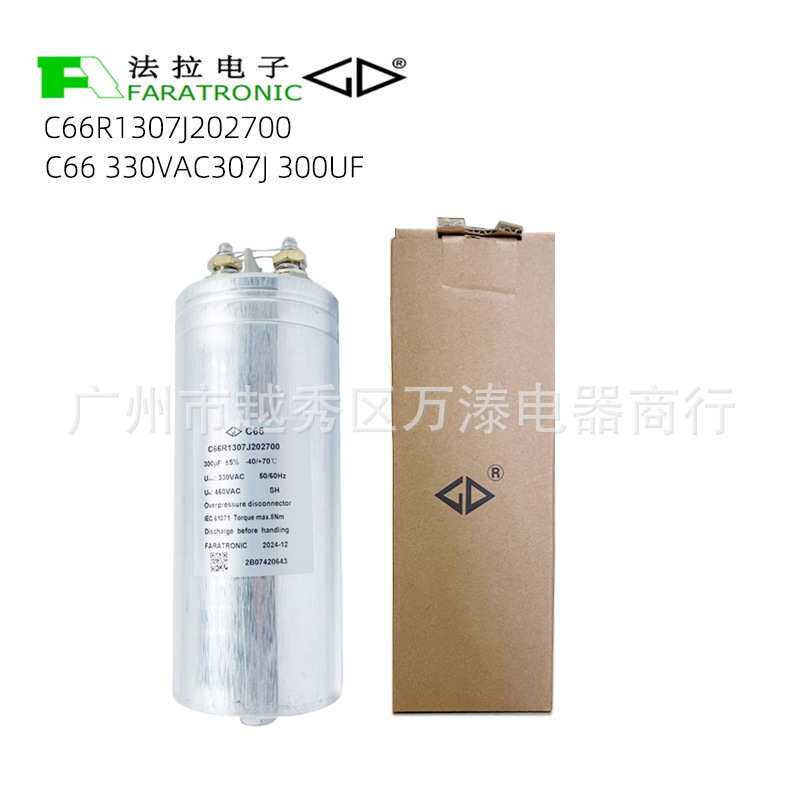 原装厦门法拉C66R1307J202700 330VAC307J 300UF 交流滤波电容器