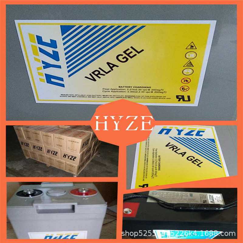 惠州海志蓄电池HZY12-100海志胶体蓄电池12V100AHeps直流屏系统