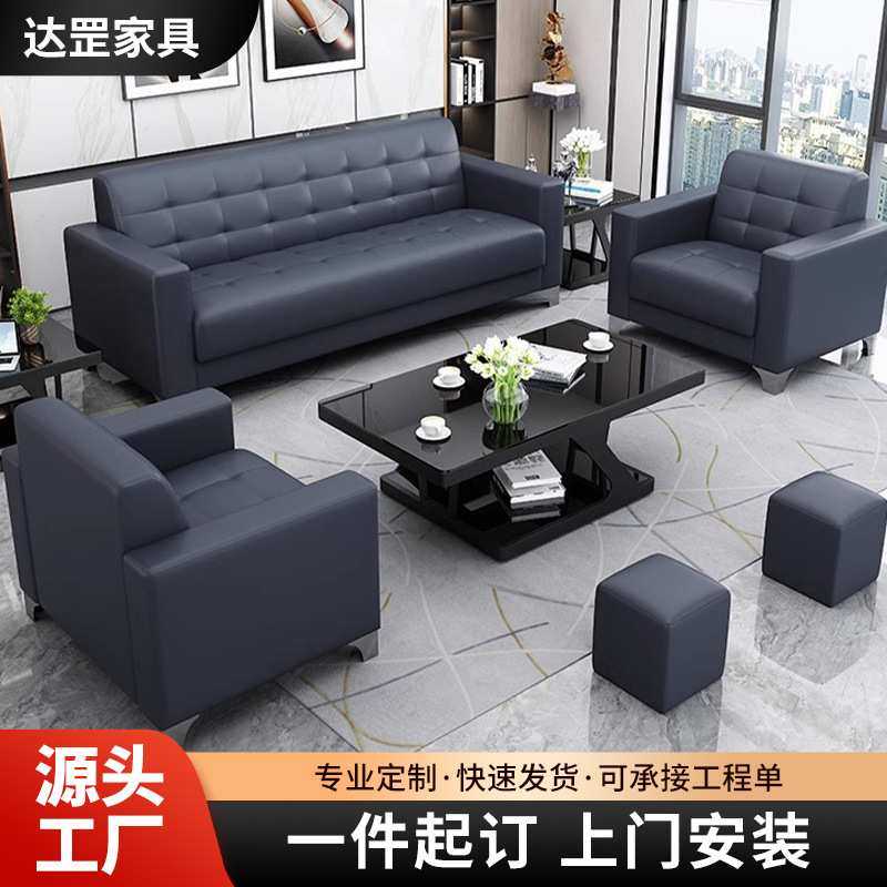 办公沙发办公室洽谈三人位接待单人店面多用途简约会议室商务茶几,模玩/动漫/周边/娃圈三坑/桌游,模型制作工具/辅料耗材,淘宝优惠券,粉丝福利购,淘宝优惠卷