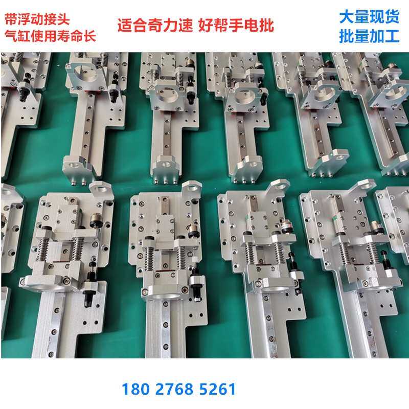 自动螺丝机电批模组挂件夹具吸嘴电批安装套件吹料式吸料式厂家直