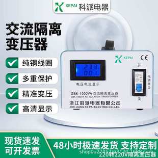 安全隔离变压器220v变220v音频1比1维修用单相全铜隔离牛