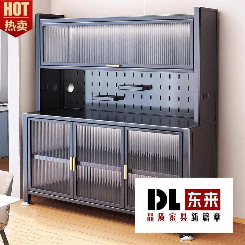 厨房多层餐边柜落地多功能置物架微波炉烤箱钢制收纳柜家用储物柜,模玩/动漫/周边/娃圈三坑/桌游,模型制作工具/辅料耗材,淘宝优惠券,粉丝福利购,淘宝优惠卷