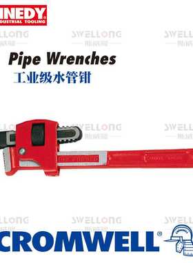 KENNEDY管子钳KEN-588-2100K/2180K/3120K/3180K/3240/3740K/3860