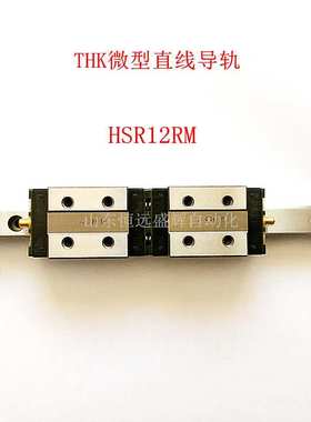 THK HSR15A HSR20A HSR25A HSR30A HSR35A法兰上下侧安装滑块