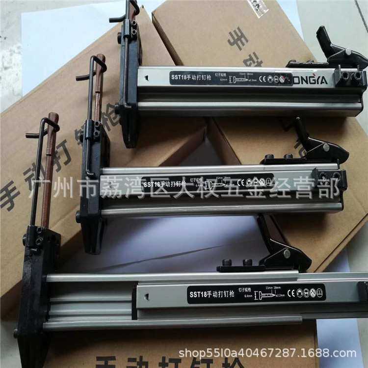 手动打钉枪ST18枪ST18钢排钉枪手动的ST18钉水泥钉打墙壁装饰装潢,模玩/动漫/周边/娃圈三坑/桌游,模型制作工具/辅料耗材,淘宝优惠券,粉丝福利购,淘宝优惠卷