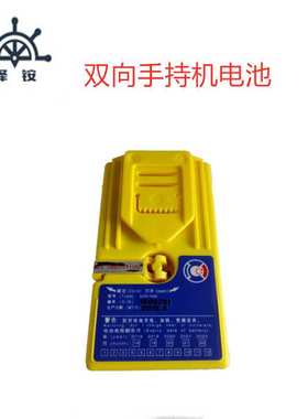 英国NAVICO AXIS150/2双向手持机电池  AXIS1/2船用仪器仪表船用