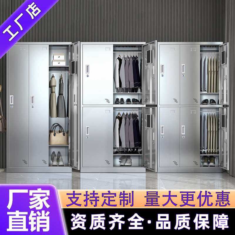 304不锈钢员工斜顶更衣柜食品厂无尘净化无菌车间多门消毒储物柜,3C数码配件,摄像机配件,淘宝优惠券,粉丝福利购,淘宝优惠卷