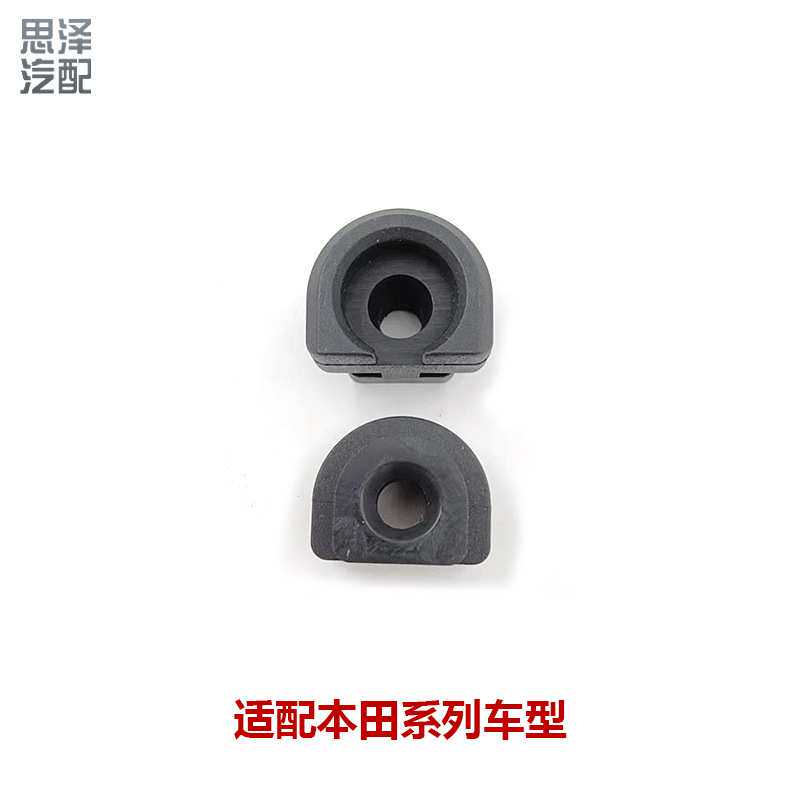 适用于雅阁奥德赛CRV思铂睿杰德凌派发动机盖橡胶垫32122-RSA-000