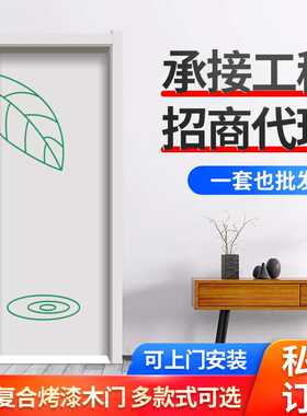 重庆伊普斯套装门厂家供应实木烤漆免漆门白色岔色 白色套装门