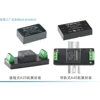 URA2415YMD-10WR3,URA2424YMD-10WR3,URB2403YMD-10WR3 单价另议