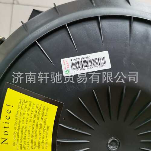 适用于重汽豪沃HOWO T7H TX 汕德卡WG9725190200空滤器总成