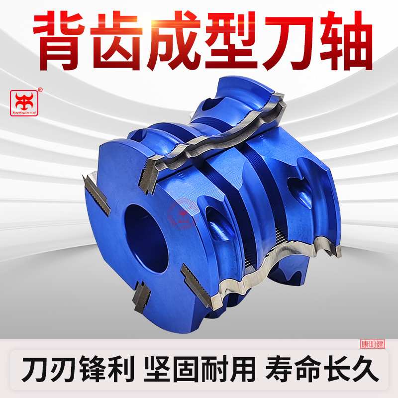 立轴机成型刀轴背齿防滑刀片铝体四面刨刀立轴刀异型刨刀片