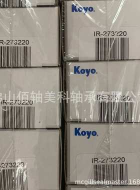 英制滚针轴承内套 KOYO IR-273220 MCGILL MI27 RBC IR-7355