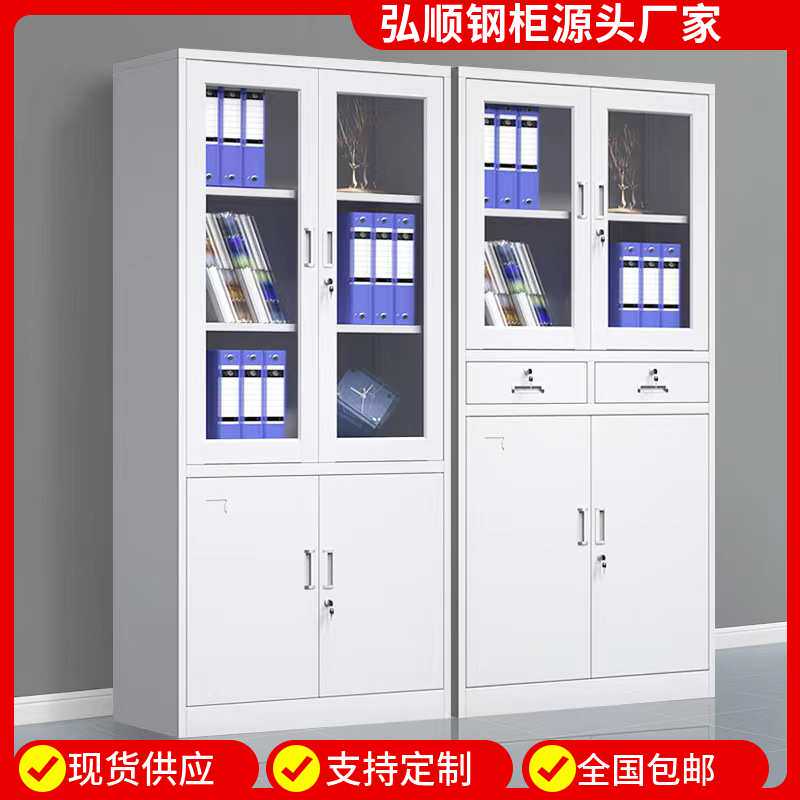 凭证资料档案办公柜2抽钢柜中二抽斗文件柜铁皮柜办公室柜子铁柜
