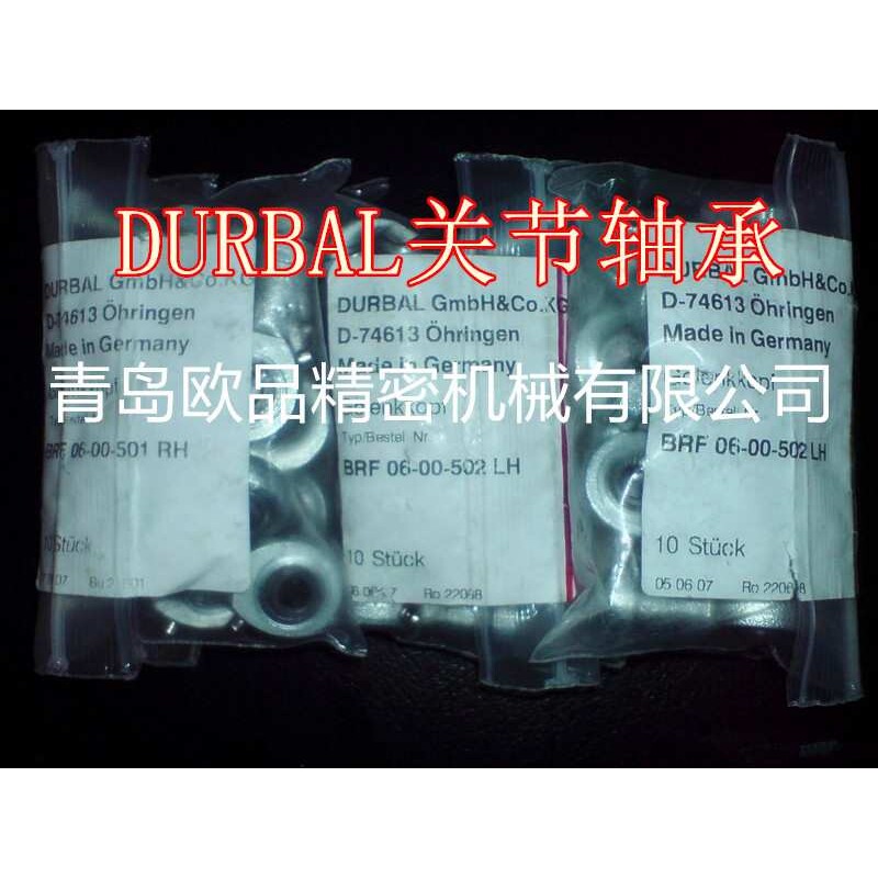 DURBAL高速关节轴承BRF06 BRF08 BRF10 BRF12 BRF14 -00-501 -502