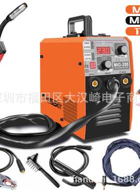 MIG200 家用一体式手提式无气二保焊机电焊机直流氩弧焊机三用机