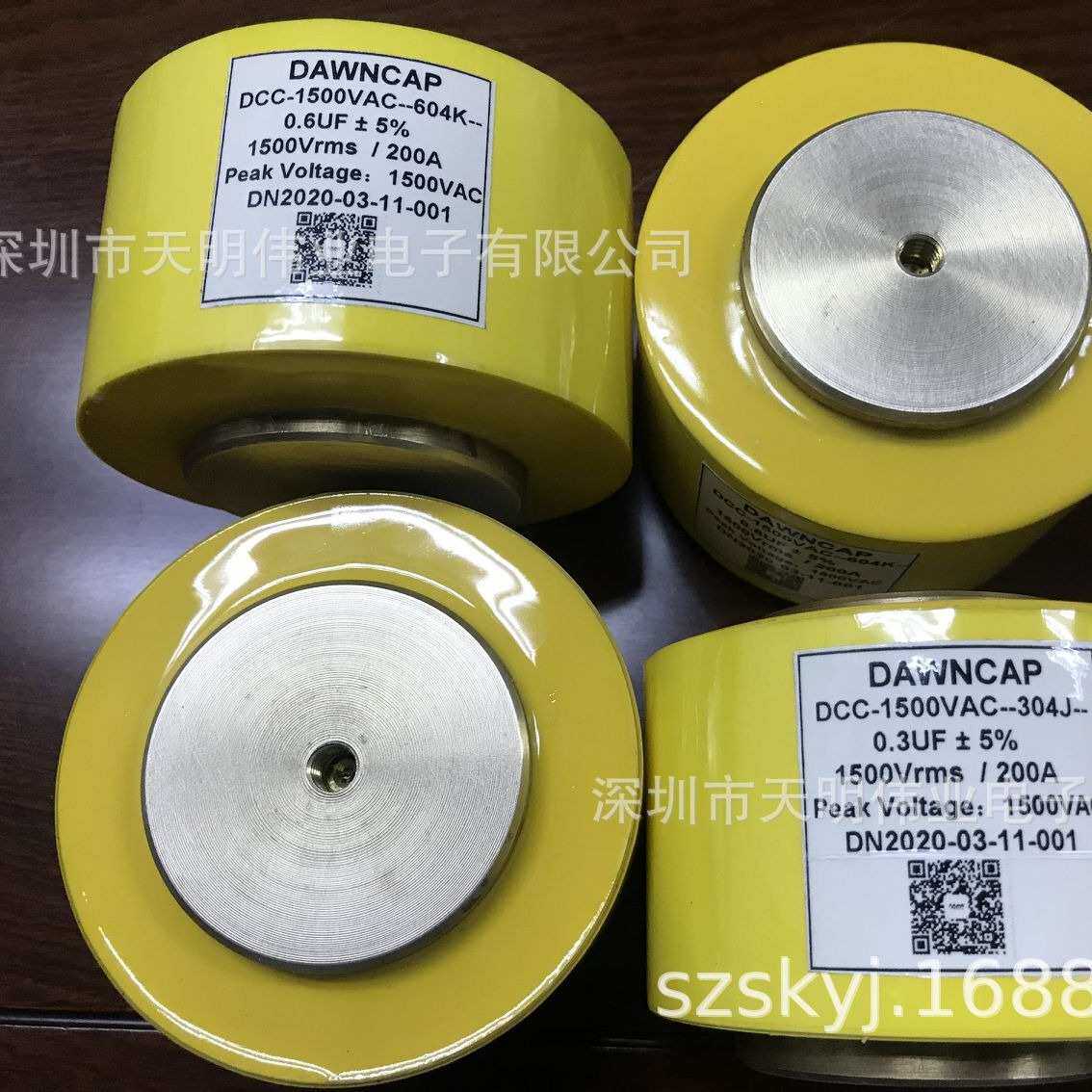 DCC高频大电流谐振电容器 0.3UF 1500VAC