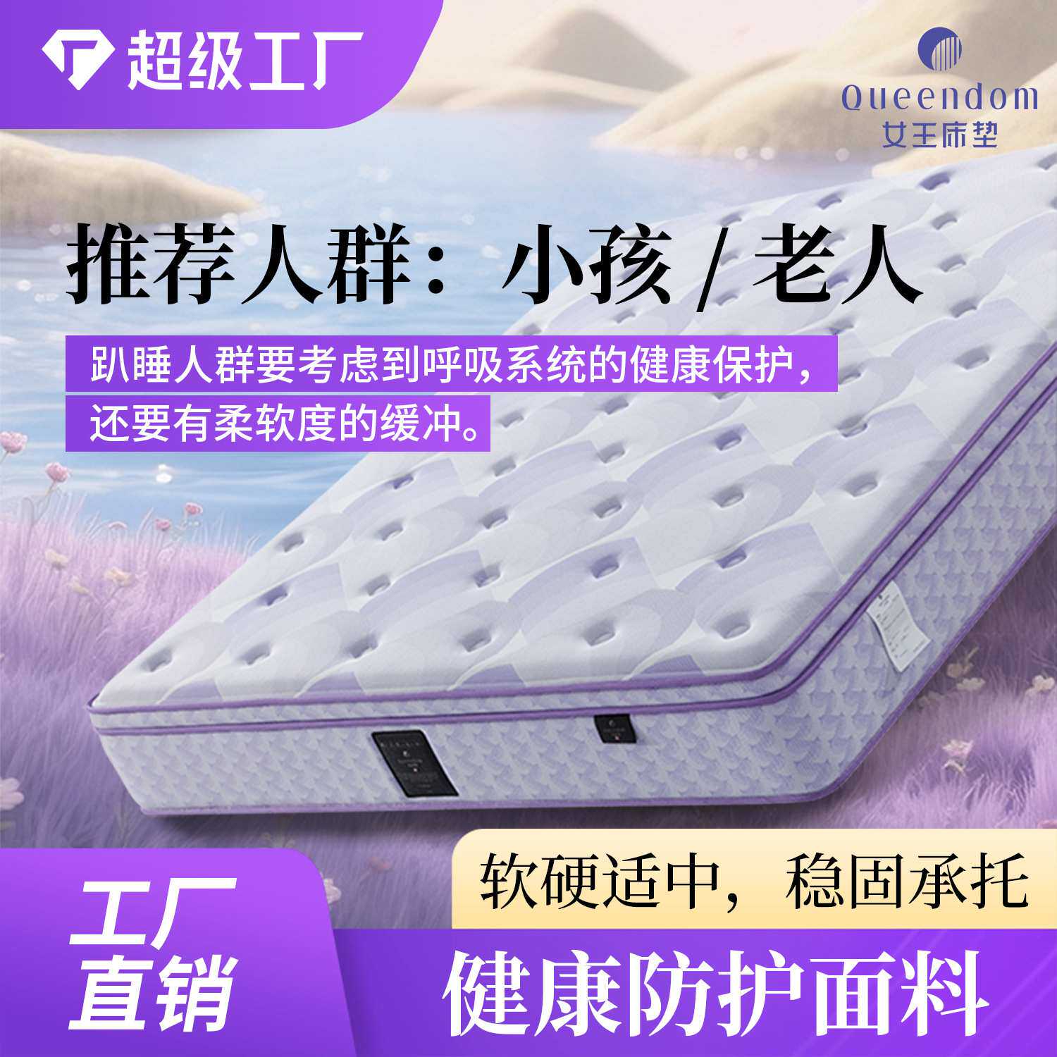 抗菌面料德纤有氧棉床垫弹簧家用卧室舒适透气五星级酒店软硬适中