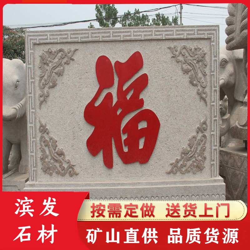 异型雕刻镂空石材 花岗岩桥隔板 山东雕刻异型云纹石材安装制作