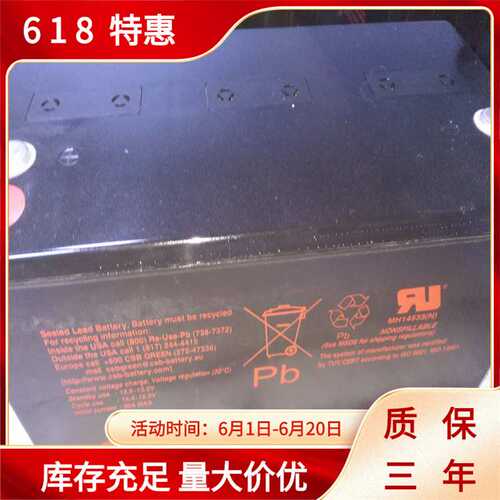 CSB蓄电池GPL121000/12V100AH北京唐山报价