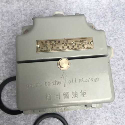 瓦斯气体继电器QJ1-50/80沈阳变压器保护装置QJ4-50/80QJ3 QJ4-25