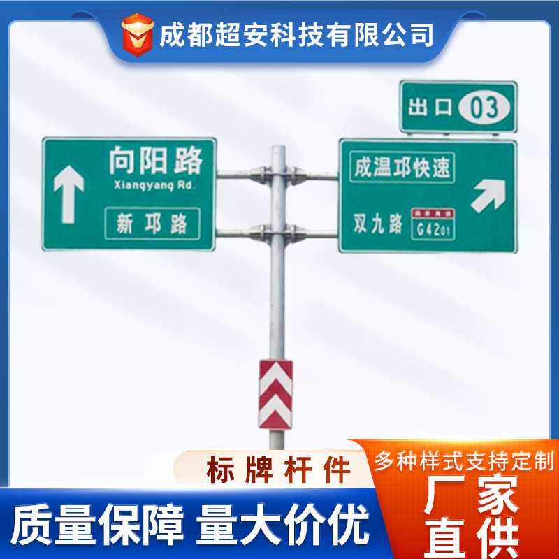 云南道路标牌单臂标志杆 标志牌 交通反光警示牌立杆生产加工