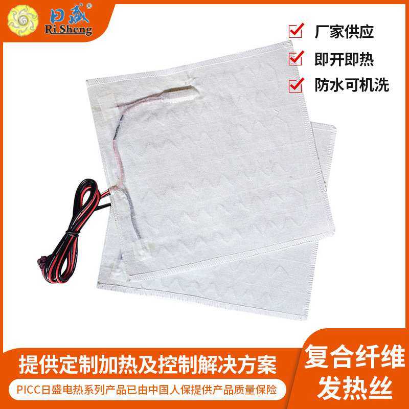 柔性耐弯折汽车坐椅加热片  复合纤维发热丝,模玩/动漫/周边/娃圈三坑/桌游,模型制作工具/辅料耗材,淘宝优惠券,粉丝福利购,淘宝优惠卷