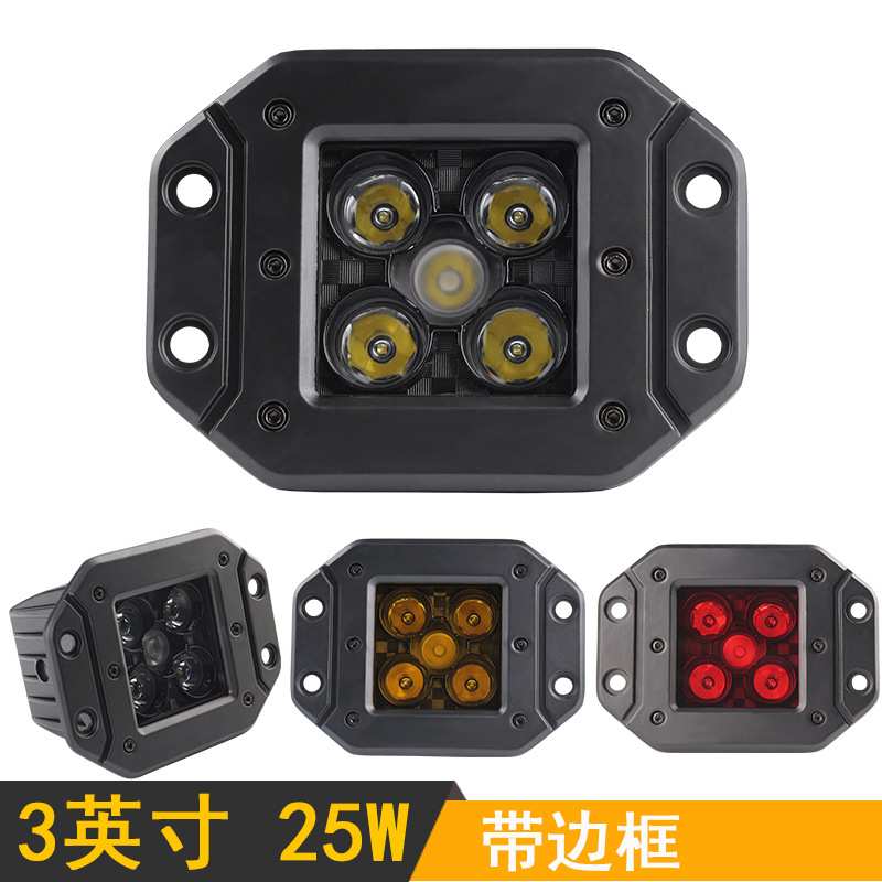 汽车改装led射灯 3寸方形嵌入式工作灯前杠射灯 牧马人越野辅助灯