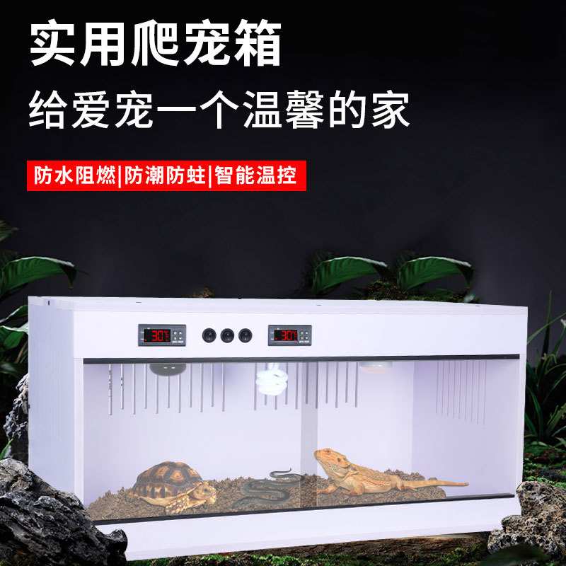 pvc鬃狮蜥变色龙爬宠饲养箱爬虫爬宠宠物恒温加温保温箱