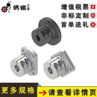 工厂直销 替换 导向轴支座 开口 长导向型