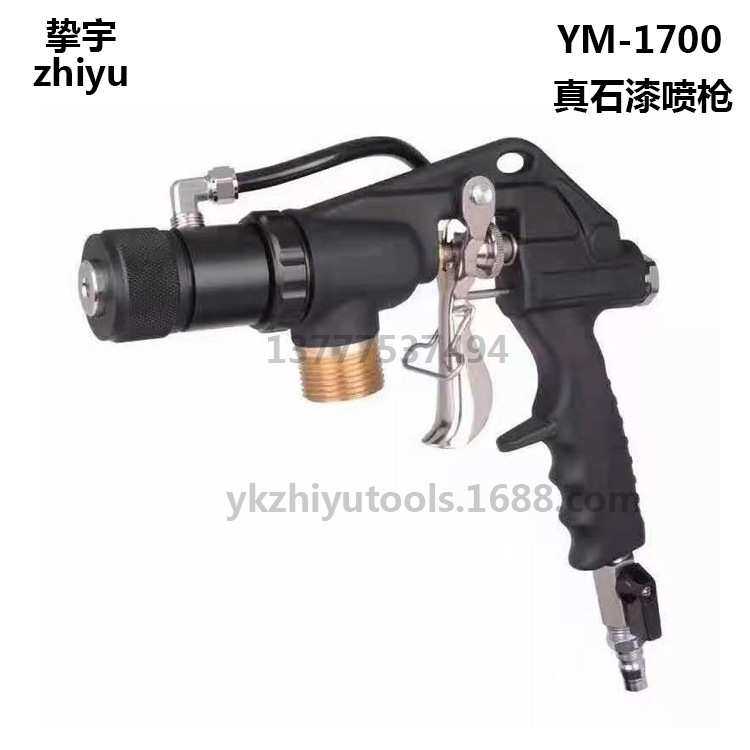 多功能喷枪真石漆腻子粉防水防火涂料水泥浆 多功能喷涂机喷枪