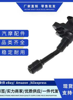 厂价CM5G12A366CA CM5G12A366CB 1132NM点火线适用福特FORDFIESTA