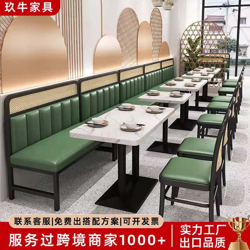 定制铁艺西餐厅卡座沙发桌椅工业风奶茶店咖啡厅清吧编藤卡座组合,模玩/动漫/周边/娃圈三坑/桌游,模型制作工具/辅料耗材,淘宝优惠券,粉丝福利购,淘宝优惠卷