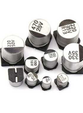 22U 47u 100UF 220UF 贴片电解电容16V 25V 50V SMD尺寸6.3*5.4