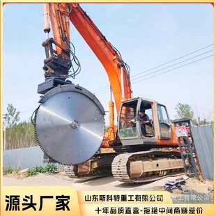 液压岩石锯隧道切弧线矿山开采锯盘式钢筋混凝土开山采伸缩圆盘锯