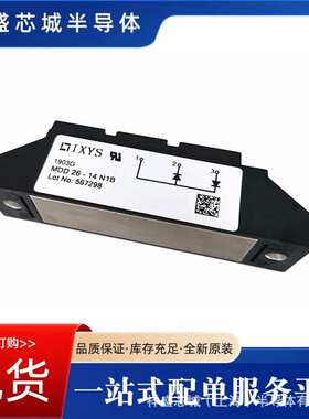 MDD600-20N1 艾塞斯 二极管快恢复 可控硅 功率模块 现货包邮