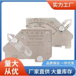 Elcometer147焊缝量规|易高H147-1焊缝量规 价