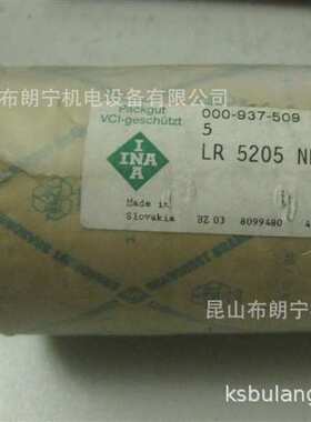 德国进口直线PR14089-PP-GR1/0-5 RUSV42086-KS滚子轴承导轨滑块