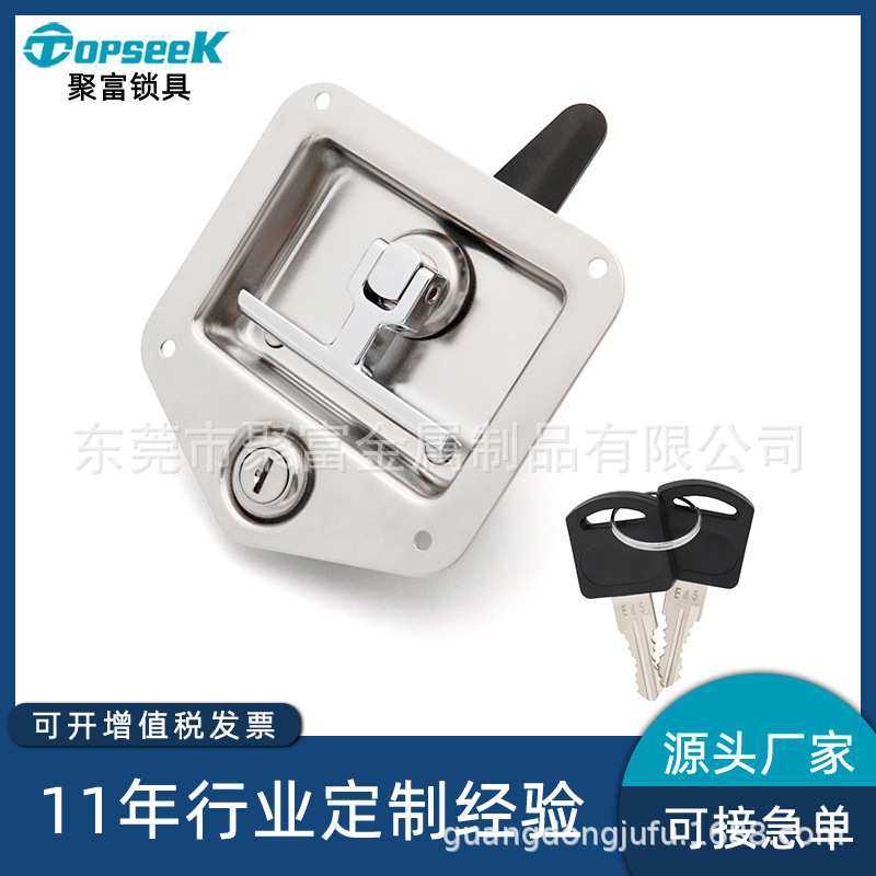 304不锈钢工程车锁防水防尘电柜锁汽车门锁拖车门房车五金锁,模玩/动漫/周边/娃圈三坑/桌游,模型制作工具/辅料耗材,淘宝优惠券,粉丝福利购,淘宝优惠卷