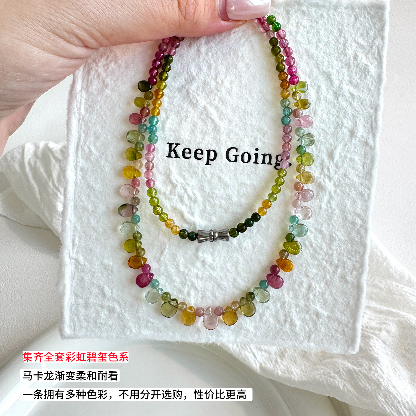 巴西天然原石碧玺宝石彩虹糖果色水滴型设计感小众女项链气质颈饰