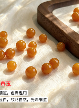 天然缅甸黄玉收藏级圆珠手链
