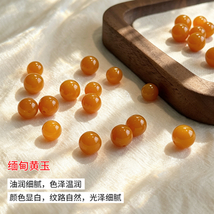 天然缅甸黄玉黄龙玉收藏级全优化手链圆珠DIY配饰串细嫩色泽温润