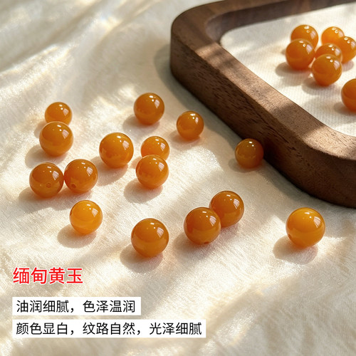天然缅甸黄玉收藏级圆珠手链
